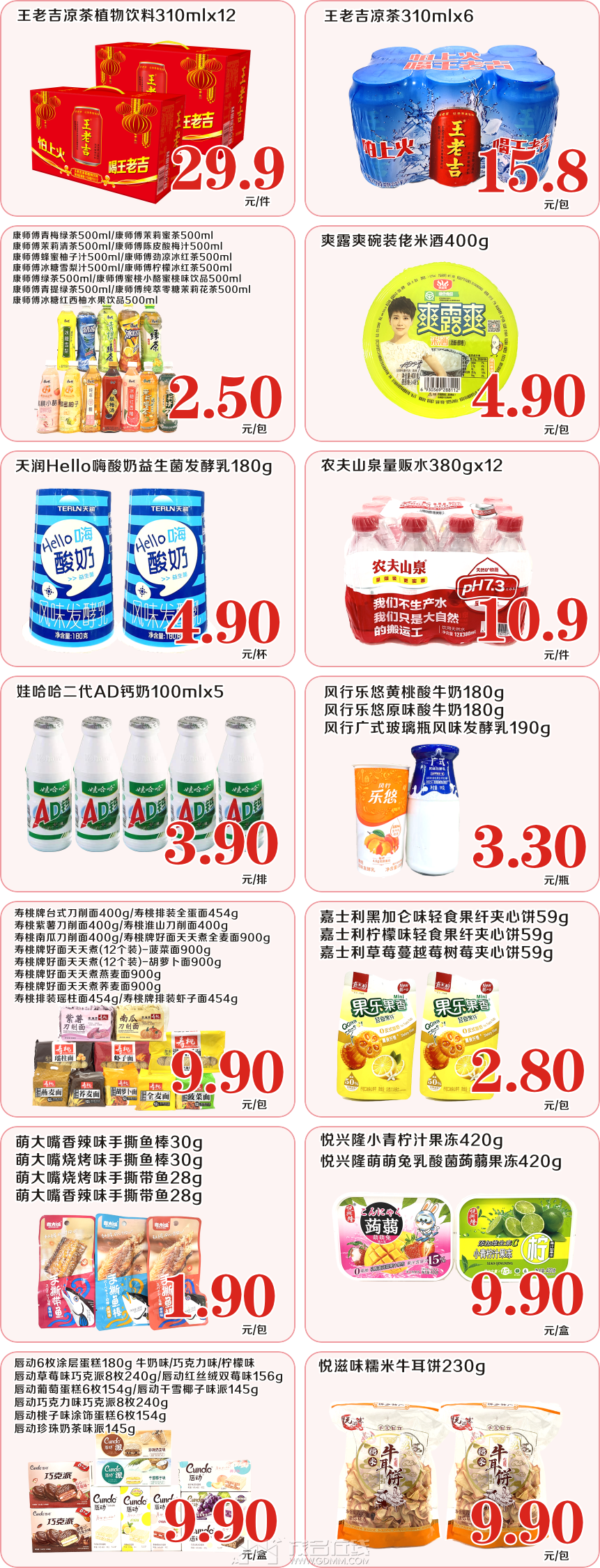 153224pyw21dd20t9teny9.png