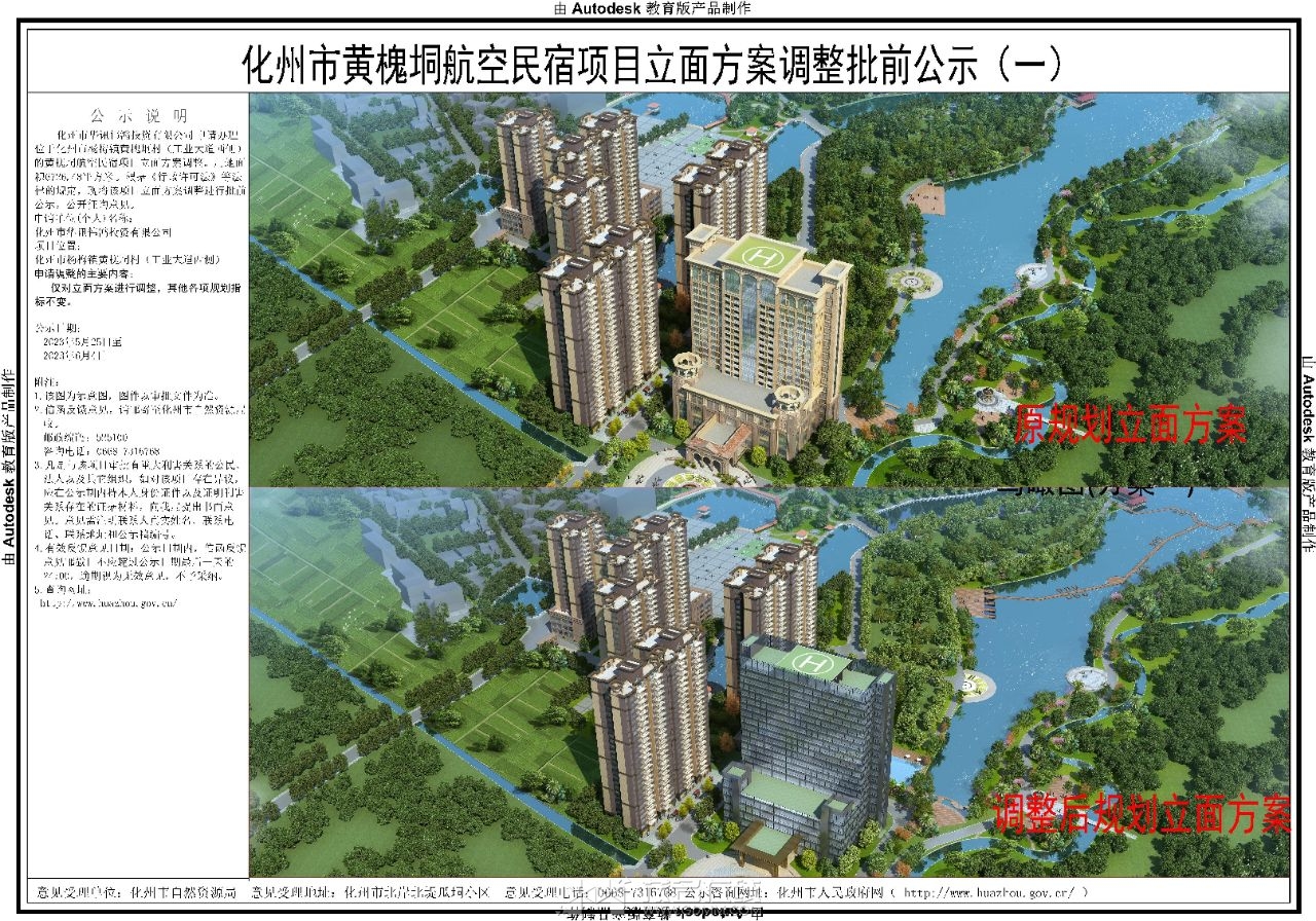 20230525192808front2_0_3282384_Fk8L3wEBn9gmv3VreoW3WFBA4J52.jpg