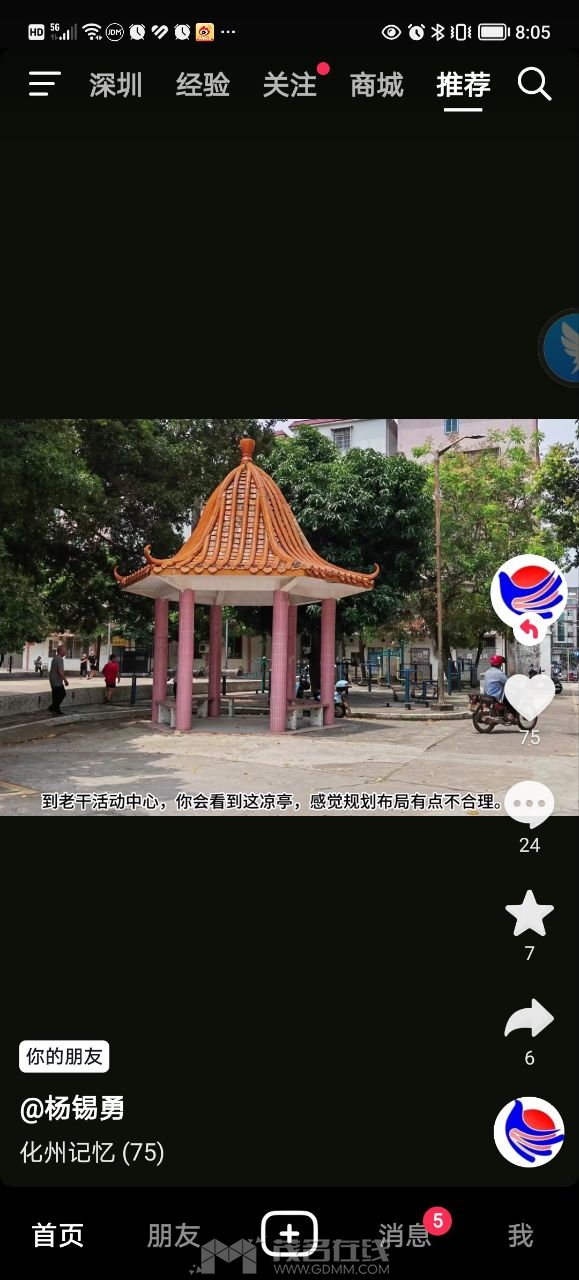 20230526080546front2_0_3282384_FkU5N2S68yoY4lXoQjWJOnXaNe2e.jpg