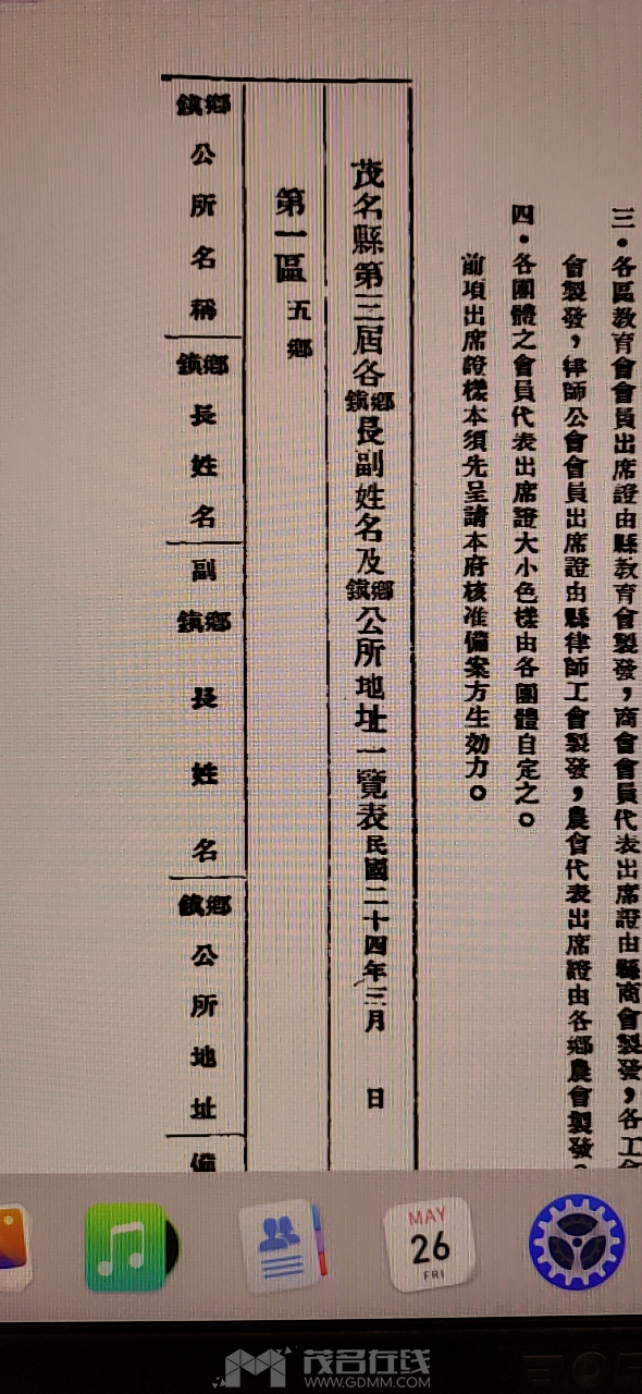 20230526130310front2_0_2862298_FgrvUjFmWKF0WOlyQMGntwbGj4g9.png