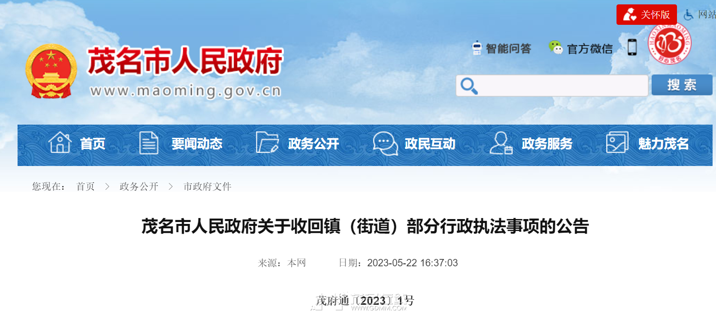 微信图片_20230527211210.png