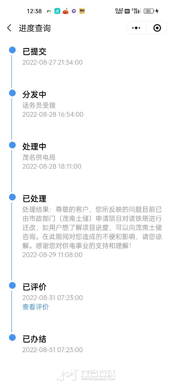 20230528144128front2_0_3275351_Fj8Gz16Znw5DMQI8Fm47oj3q_WOk.jpg
