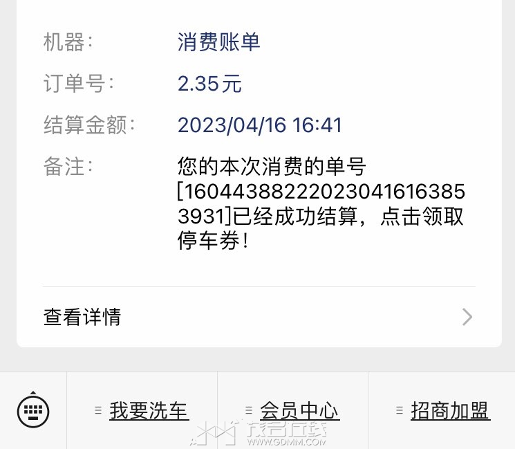 20230528204554front1_0_385724_FtWCuKRsqdamCoMe6sG_dqgRoayo.jpg