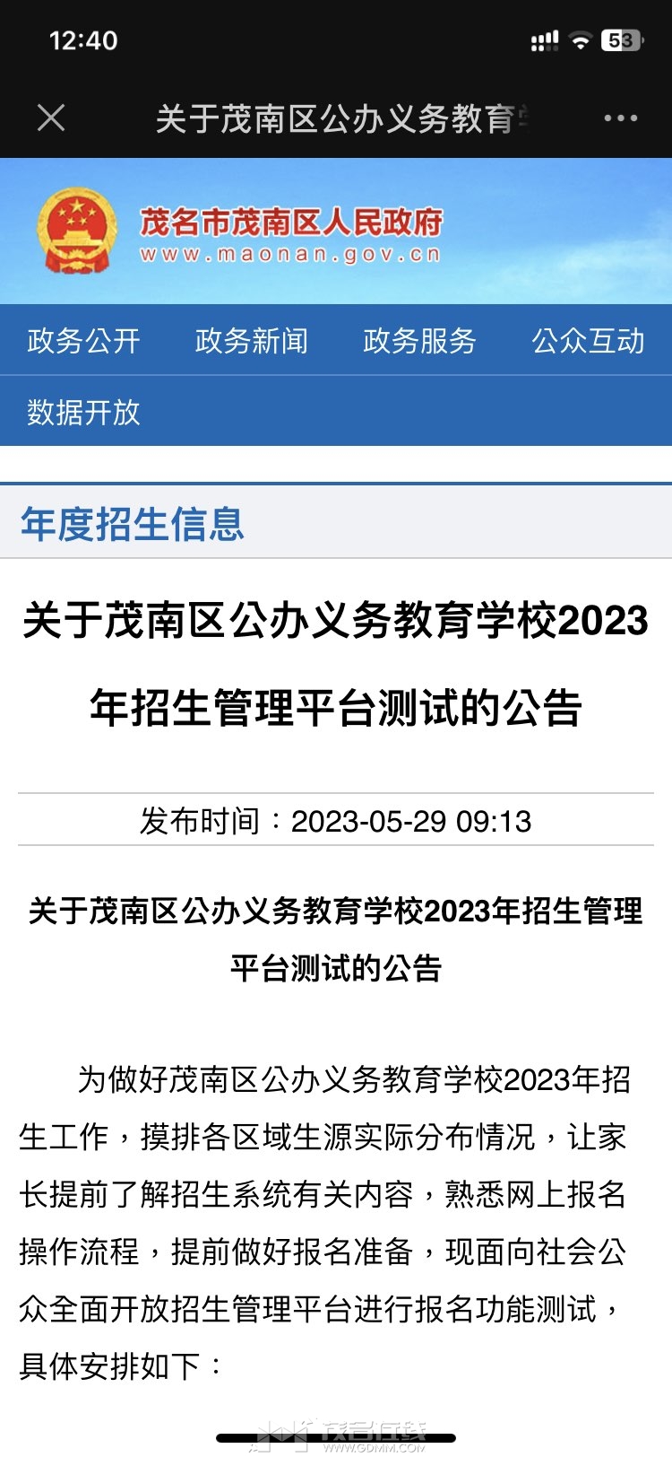 20230529124322front1_0_388975_FsKdFrjdazivMhE3KE16VxqpDcbH.jpg