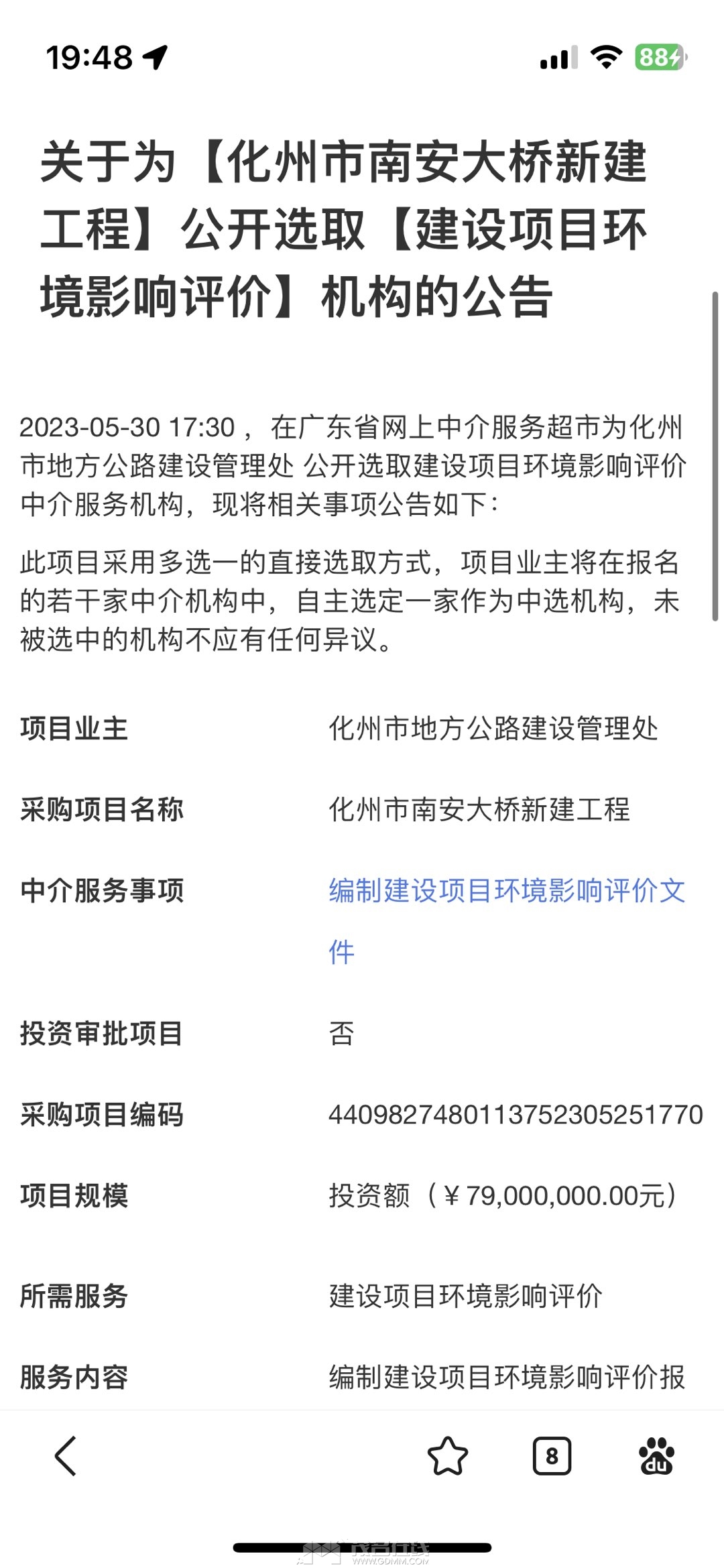 20230529194949front1_0_3341987_FqOqVeJYmjbtlQnPvIpUQtiPHrJt.jpg