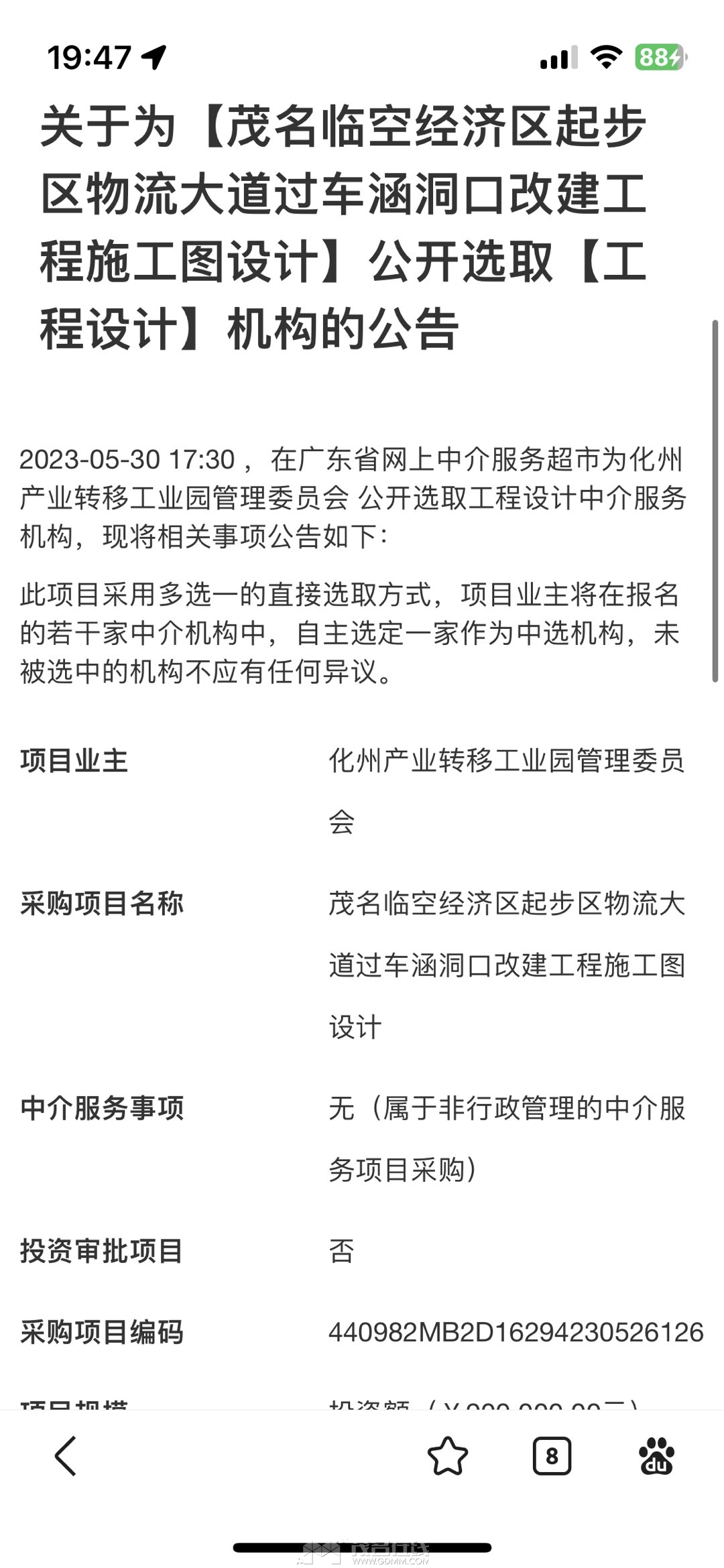 20230529194949front1_0_3341987_FvkaO7_6UU6I2luMu3PHq5cJzz8v.jpg