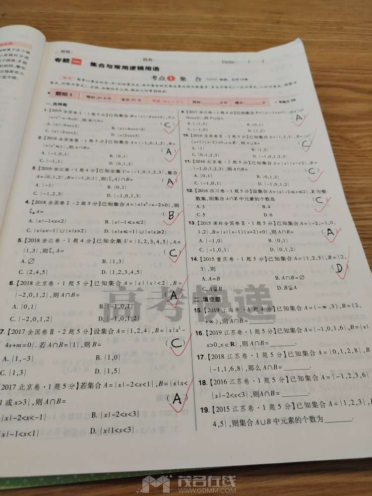 20230530112545front2_0_3257948_Fq_gZ56O6O-2LVDnDmciCJPi9Sa_.jpg