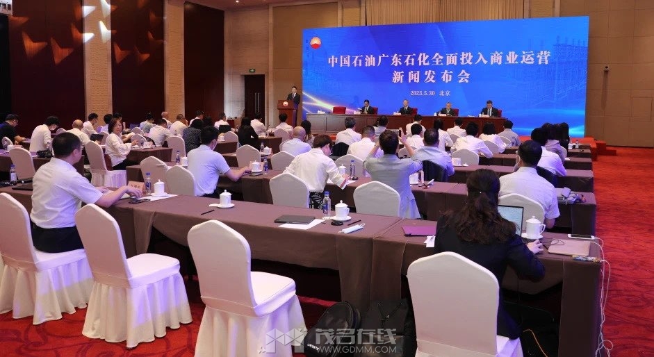 20230531084601front1_0_3339387_FvaBMPOJp390IpOQi4CnY5jbrf_v.jpg