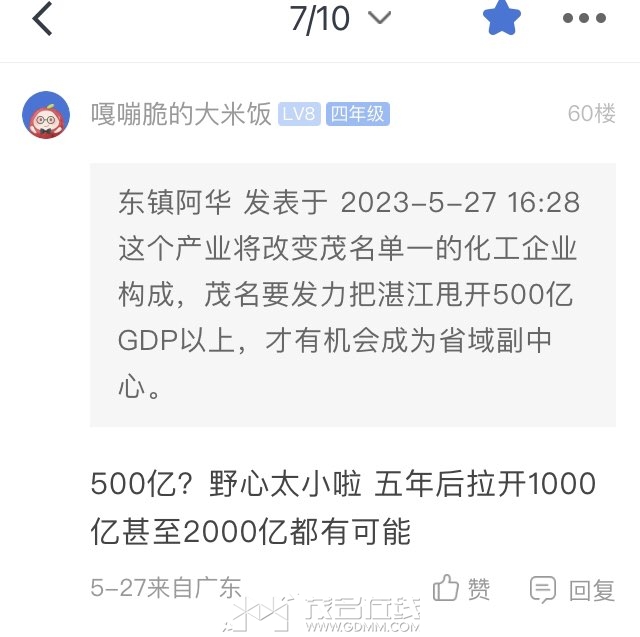 20230531091933front1_0_3295069_FhmWTJYTRUZmMfrtB4hk07xUkG0K.jpg