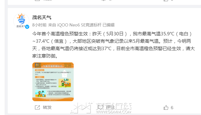 微信截图_20230531183630.png