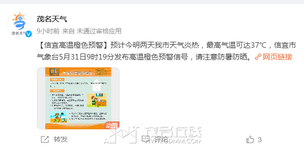 微信截图_20230531183739.png