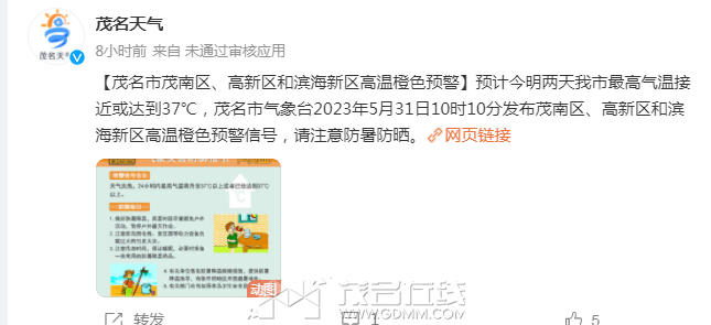 微信截图_20230531183809.png