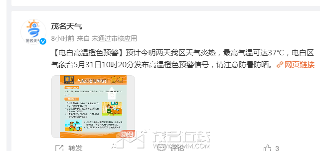 微信截图_20230531183916.png