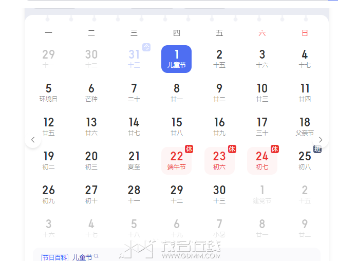20230531191021front2_0_3287048_Ft7yQIK6QPnCu4dU3g2jYQJyASMa.png