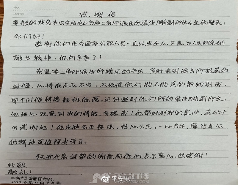 7cf0793cgy1hehf7t74v0j20m80hbtbp.jpg