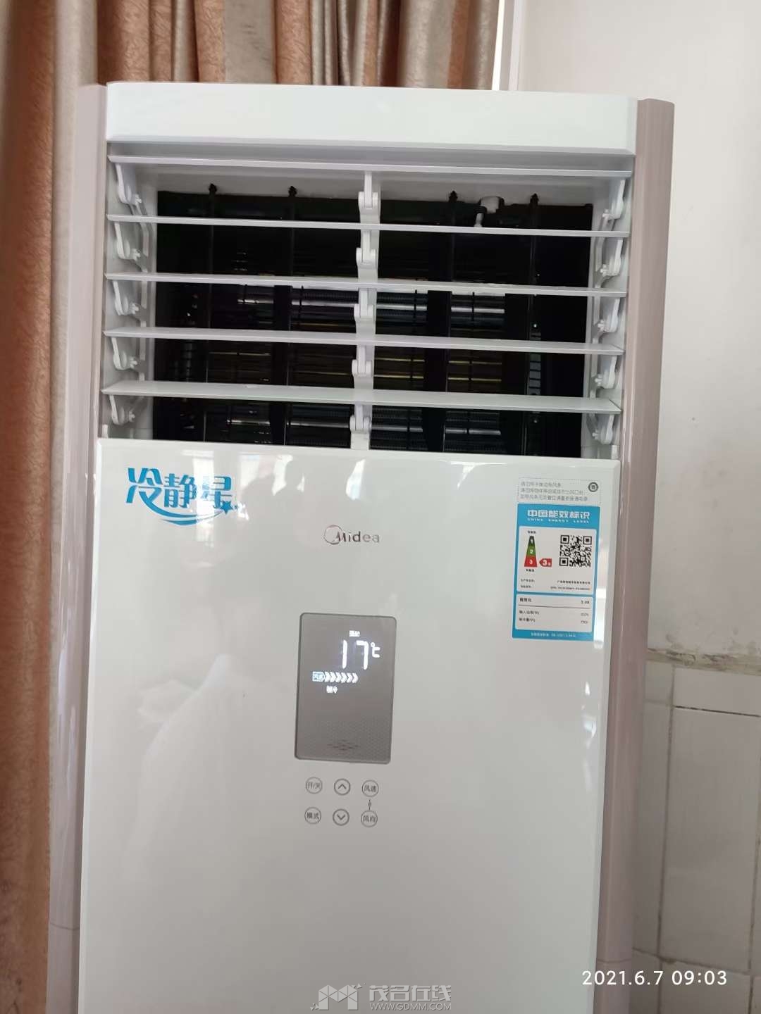 20230531221358front2_0_3265178_Fqp4CVJ_JylPCdq7rdclG3P0W-nP.jpg