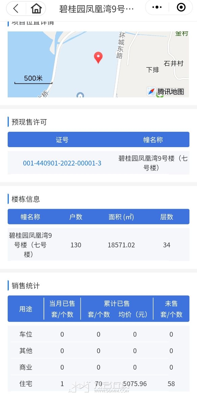 20230601232155front2_0_3269530_Fqo6EFiONar2syDPHP-QHgvr0r12.jpg