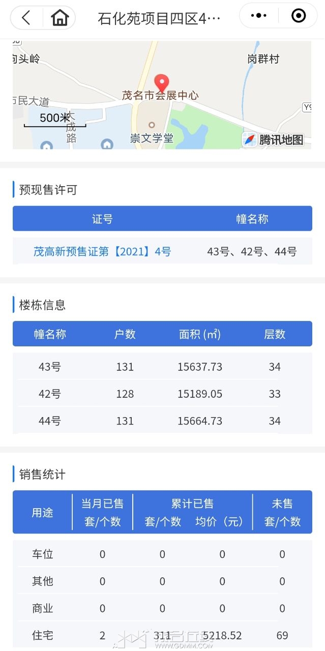 20230601232341front2_0_3269530_FrzXO116MVJp_VN3ehsF5kG56mJw.jpg