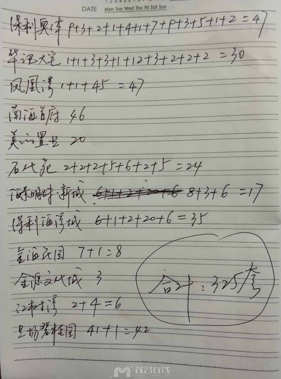 20230602184725front2_0_3269530_FneNy0Qi7GYKOIO3oWCIReVh5ADL.jpg