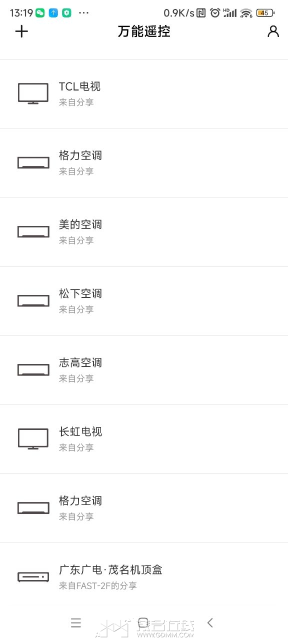 20230604131943front2_0_3258154_FiSrCXqf8s4xu5dY76nio3BIEQN_.jpg