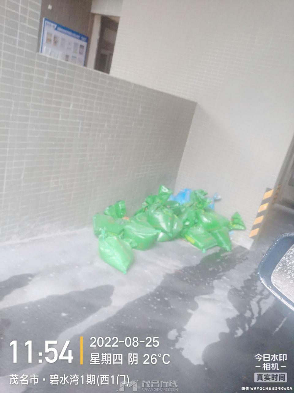 20230605005345front2_0_3257396_FuC8vRV_iXr2VWcQbRLiM771tHeT.jpg