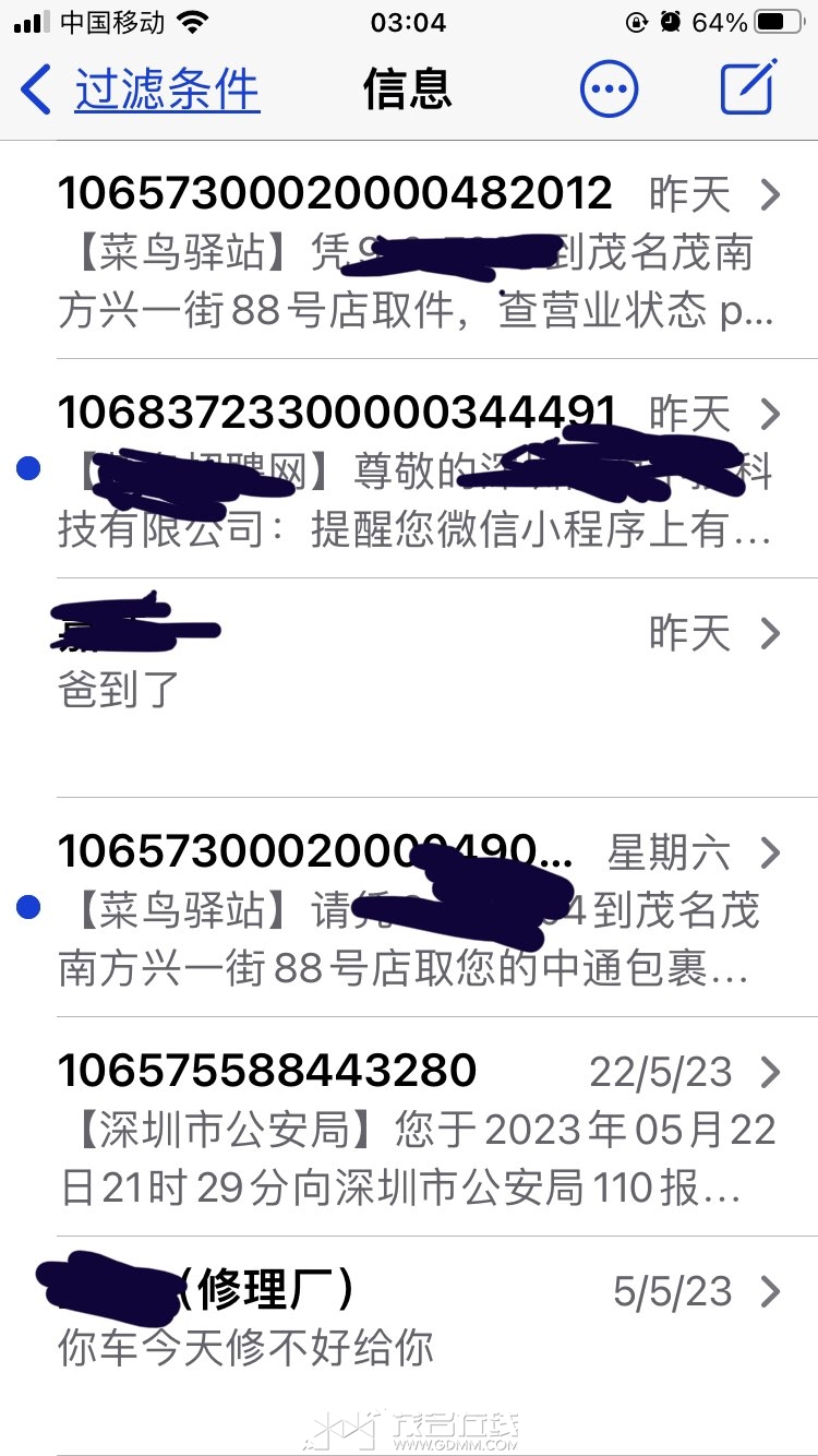 20230605031033front1_0_385724_Fv7NpH88yh6uKerHlU3vEInnvFor.jpg