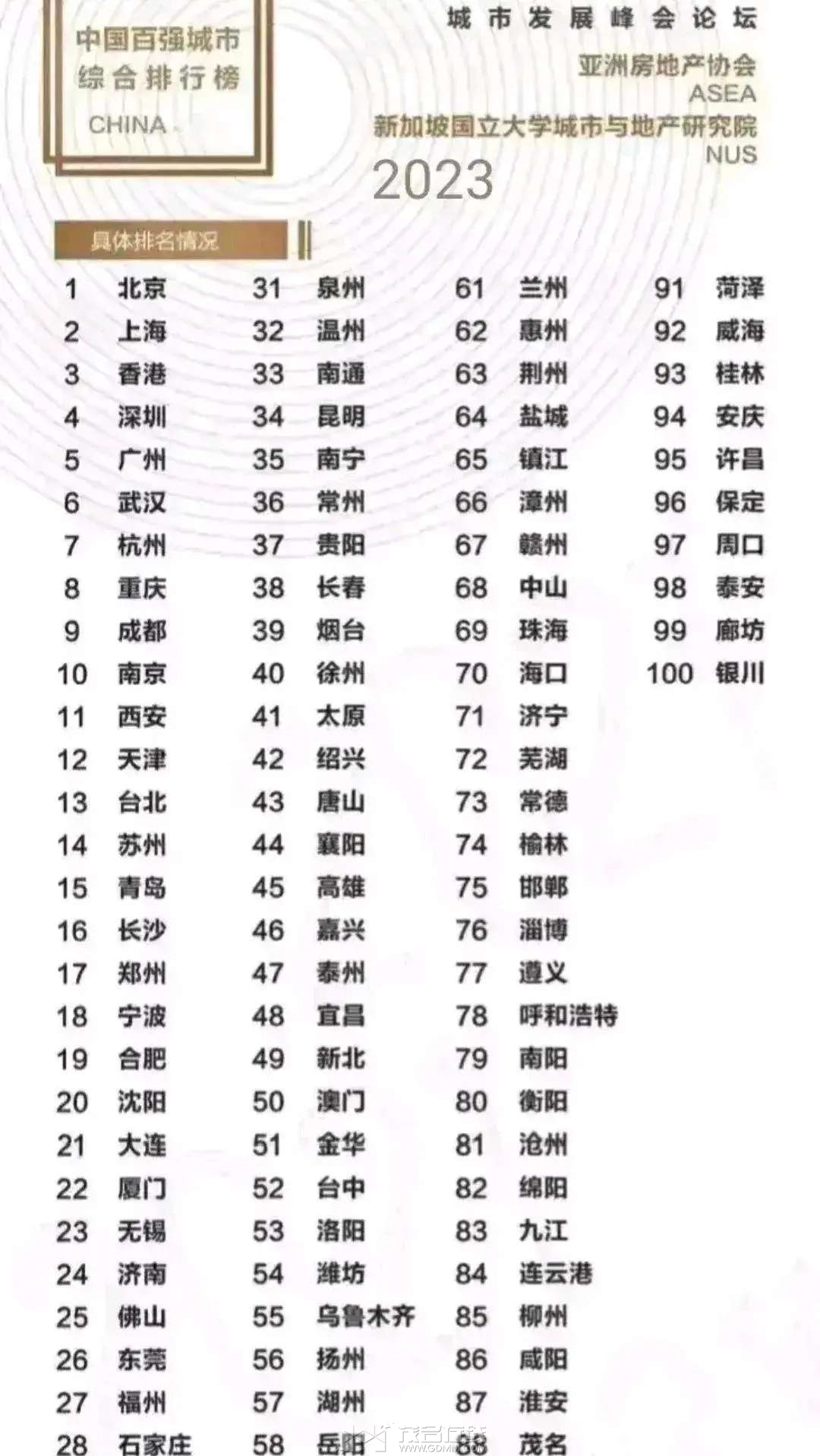 20230605093606front2_0_3247700_FhWkjniYbIn4T69g1GOdYwl41j1G.jpg