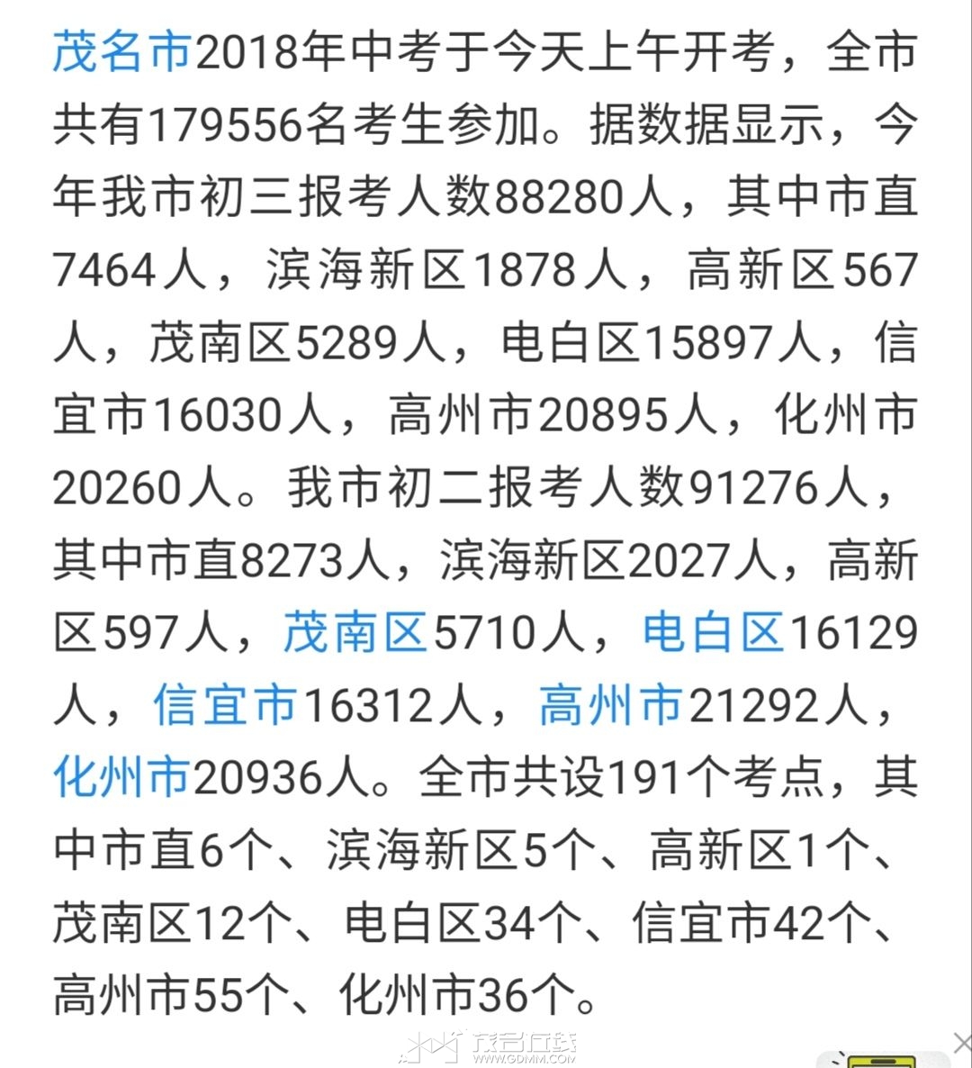 20230606161418front2_0_3272094_FvywbY75zNmxUDLGzIq3oPTHNaE7.jpg