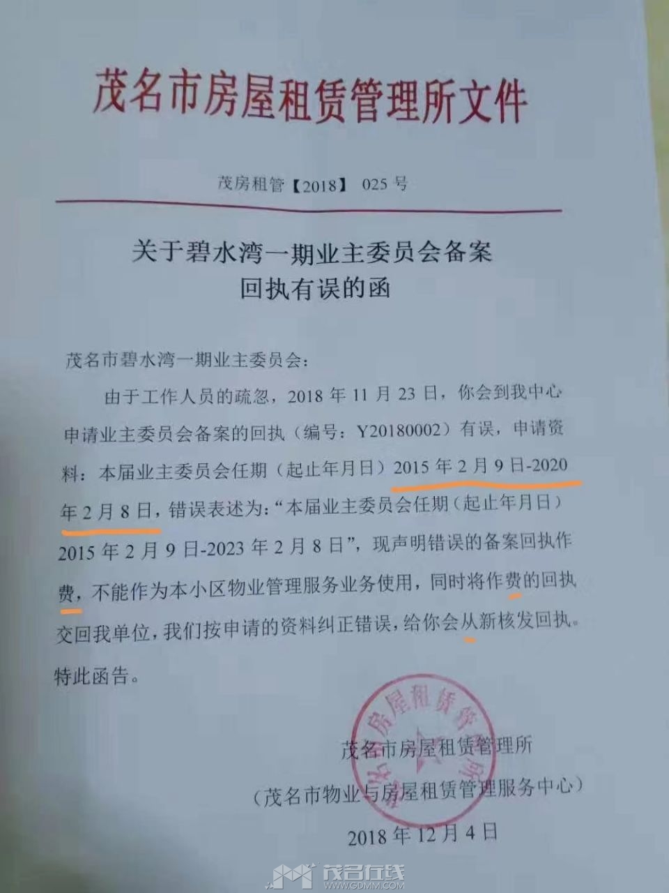 20230607164243front2_0_3257396_FvQOB3RCpGd6BkkF7r1Osmyoq5vj.jpg