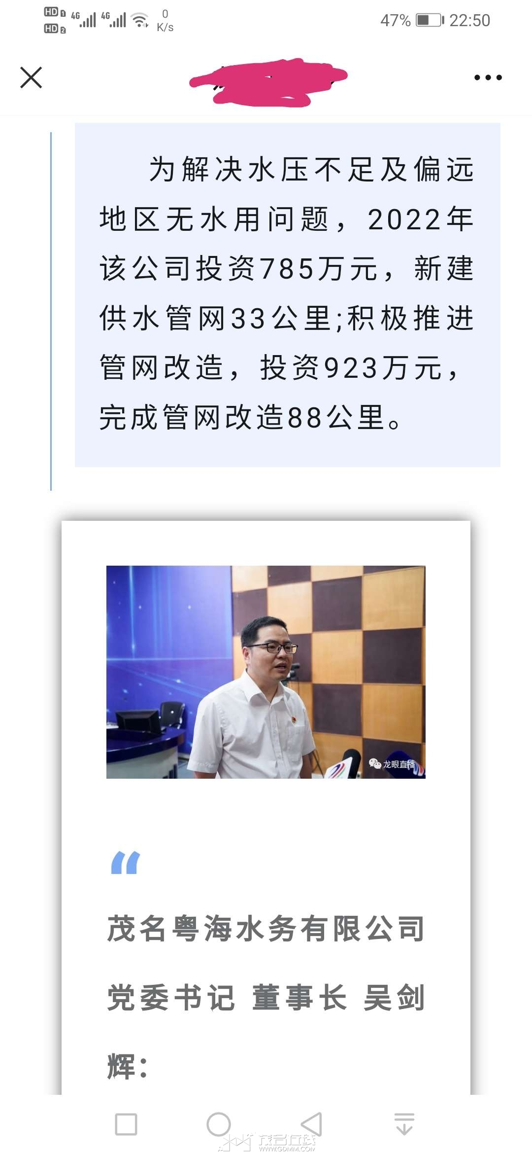 20230607231210front2_0_3290231_FnXbNhnnHdRuUOstiydcMpJ0Tlp1.jpg