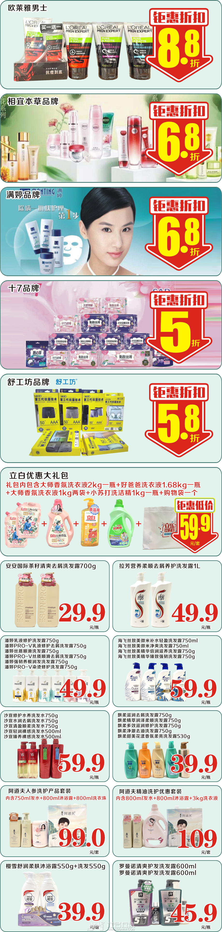 160016u3qcy1cab5zdsccs.png