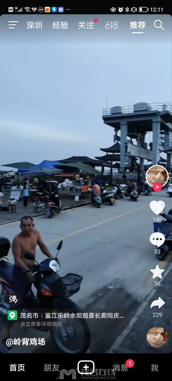 20230609001151front2_0_3282384_Ft6x_d1o8Z7FONPuYXq5F8LbjzH6.jpg