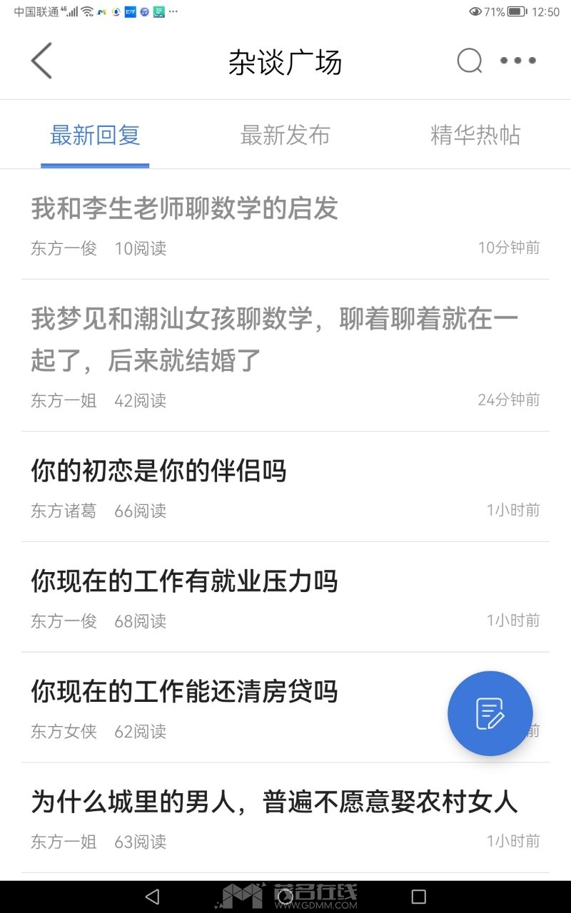 20230609125122front2_0_3257948_FikO2-3AJqSO2iDefFcy1kSsQDlU.jpg
