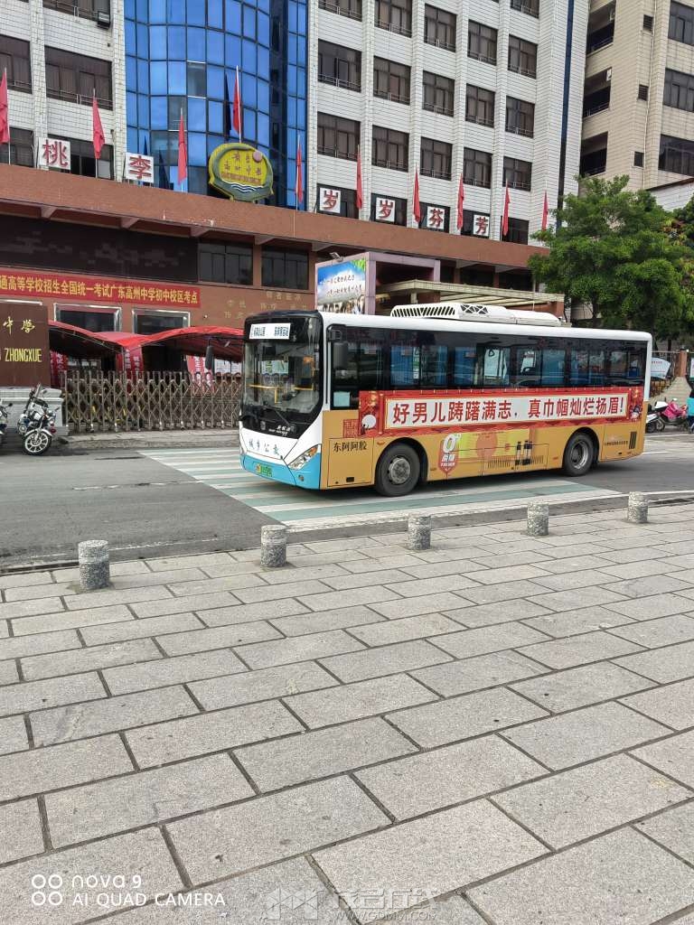 20230609190804front2_0_3377019_FsiCDqoLocVY5nrCAJ5RV0ecNQrj.jpg