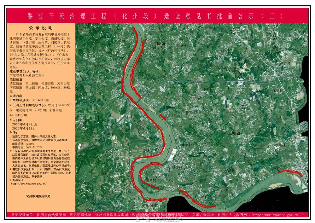 20230610144946front2_0_3282384_FpzKOmOw4wSmtg_Tr9GoFN6N8cWP.jpg