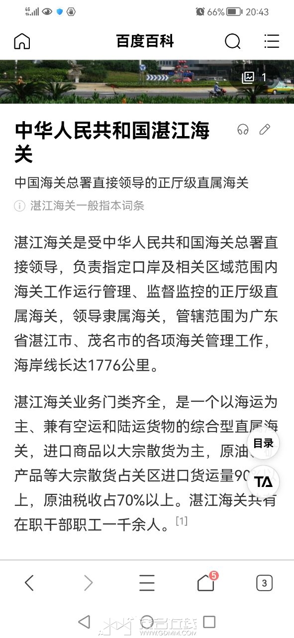 20230610204537front2_0_3285883_Fqae8QBVNwf-0oYaJdYA8e3R4PoK.jpg