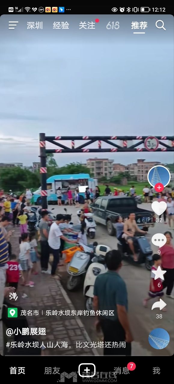 20230611001315front2_0_3282384_Fh7V7XeSHyd6vF5hZiF9CEiyYMAu.jpg