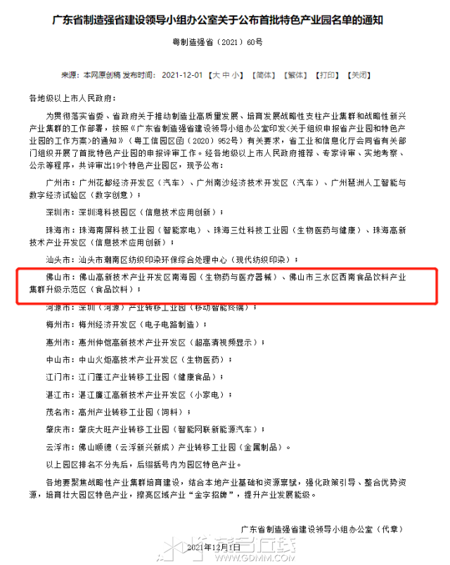 20230611153047front2_0_3277772_FrRK0v2WotmXKb1KWsGL4L3CFRZX.png
