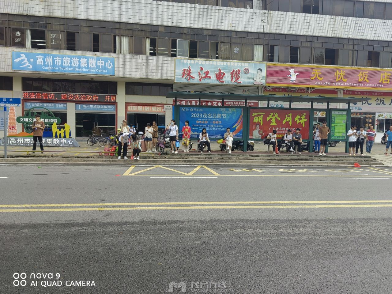 20230611164243front2_0_3377019_Fvb6sw18GTP7eICg4CgxYd4FWxM0.jpg