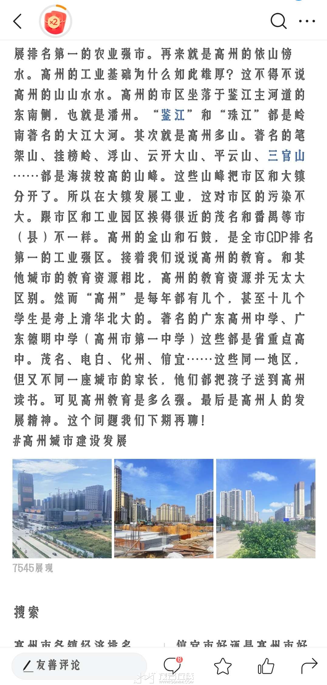 20230611234341front2_0_3366297_FoImeI3E1i6sSn2OxM5ZOppiDqH8.jpg