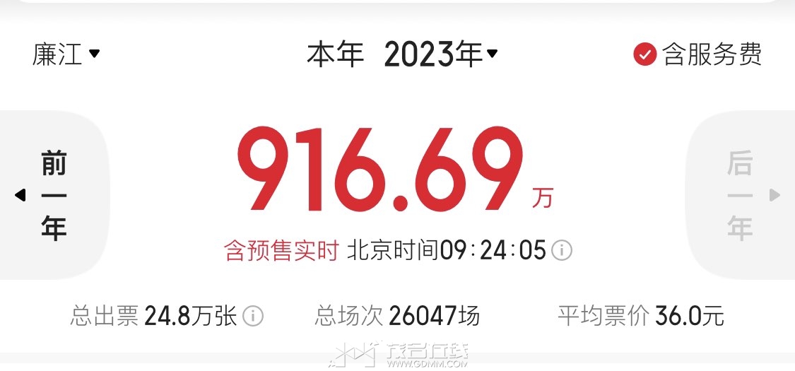 20230612092423front1_0_3360836_Fti2xrYqbOcFIZDlgAF4ZOj__Ekb.jpg