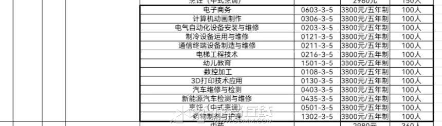20230612142911front2_0_3382705_FiB5P_jp18ATOUgs66mI89g3P-AG.jpg