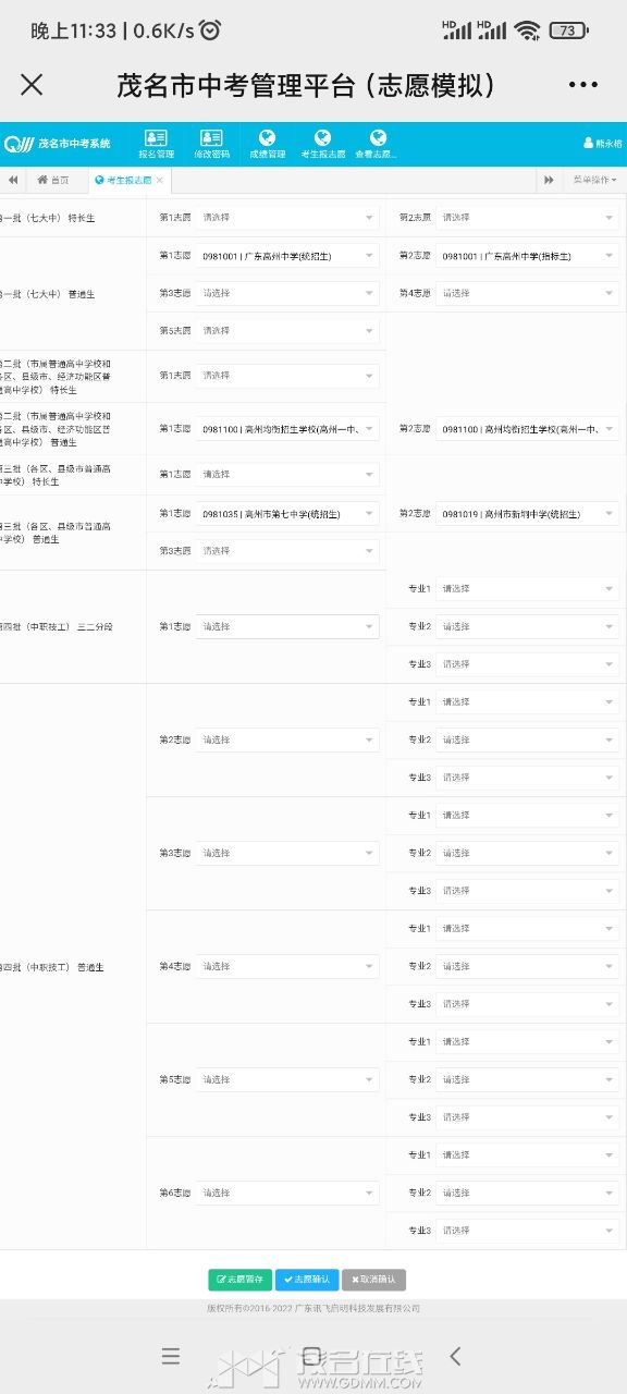 20230612203415front2_0_3352585_FuiJxhV69Em28THPPvAIWgI76q53.jpg