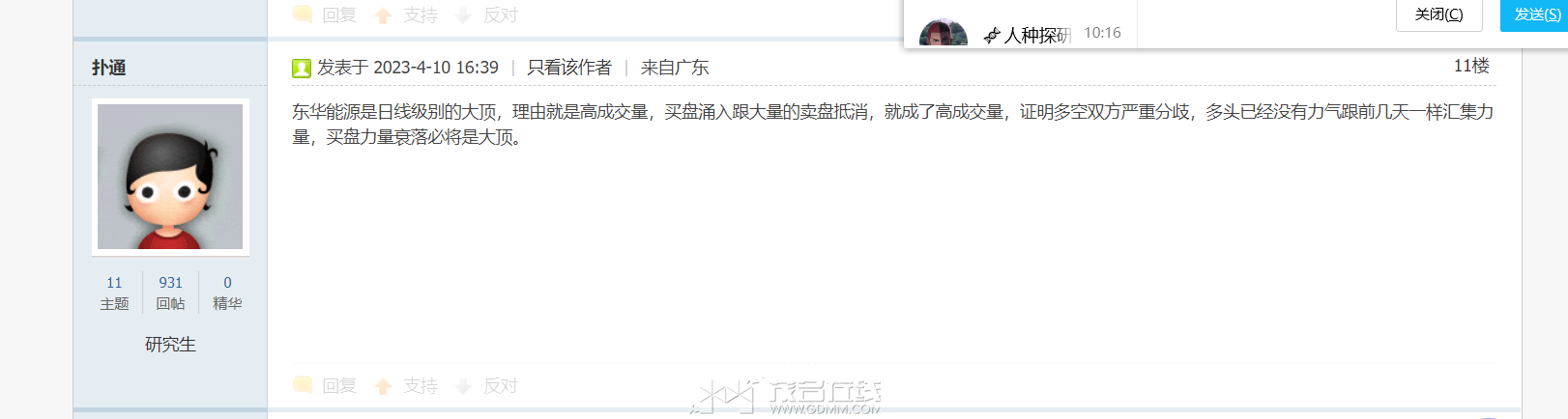 37665@VE0]93V}JU_}30PGK.png