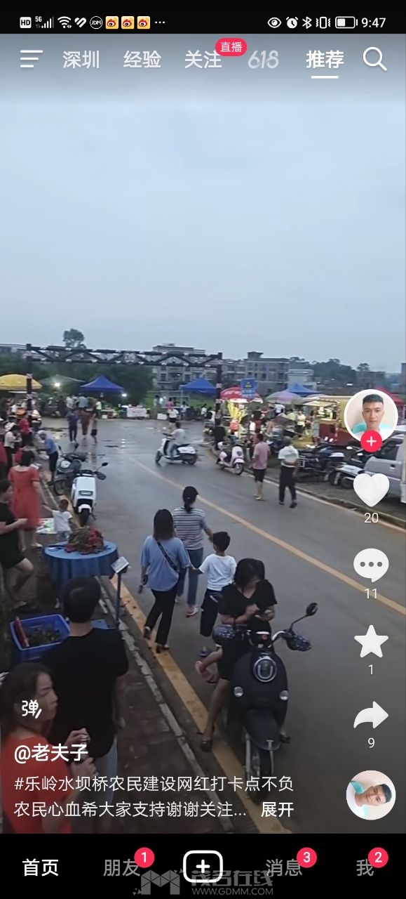 20230613215011front2_0_3282384_FmTK4bj6nRXZpgZnP9DcJ0Z55tQe.jpg