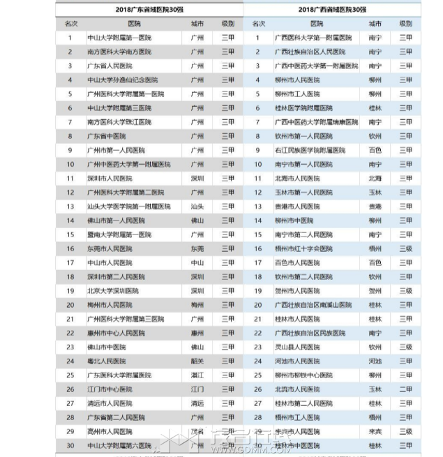 20230614160345front2_0_3335727_Foe3B1STac4ZhOND077k5C6Kl3UK.png