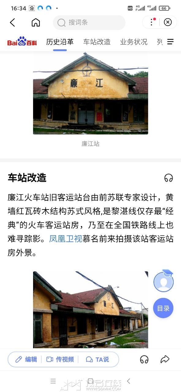 20230615163947front2_0_3265706_Fg5Jmg0Hk61VEQpoPQ0v7hL38RP2.jpg