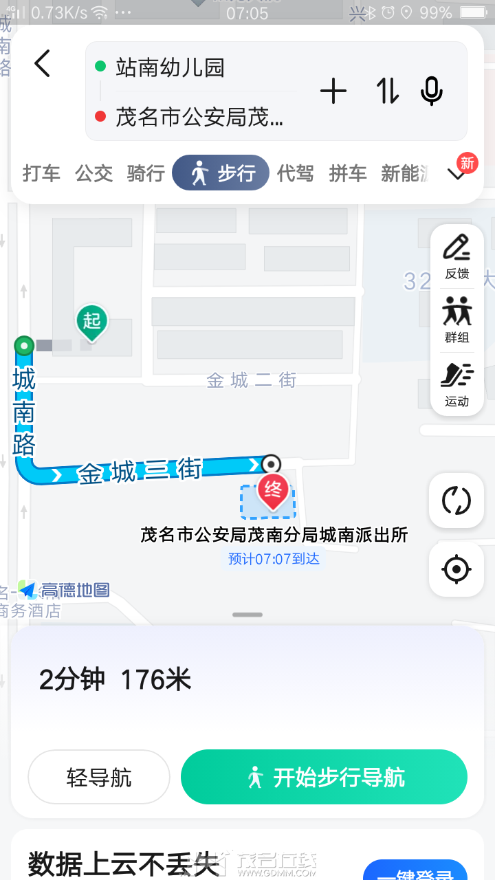 20230616072951front2_0_3345556_FnF1LVet2WlMMYryIVziu13FquHz.png