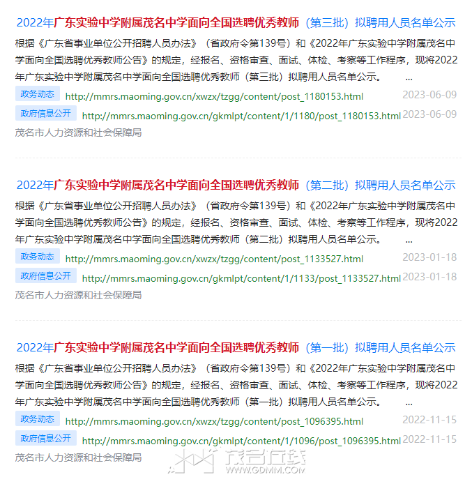20230616125356front2_0_3345067_FqMJydzVvF9Qn3PW2QspAO7ndC_T.png
