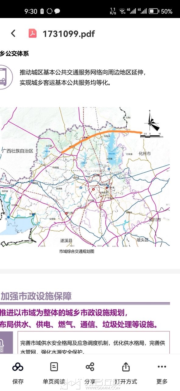20230616233821front2_0_3264826_Fk5kXz4aNs9SWd5vbOTihO97xQji.jpg
